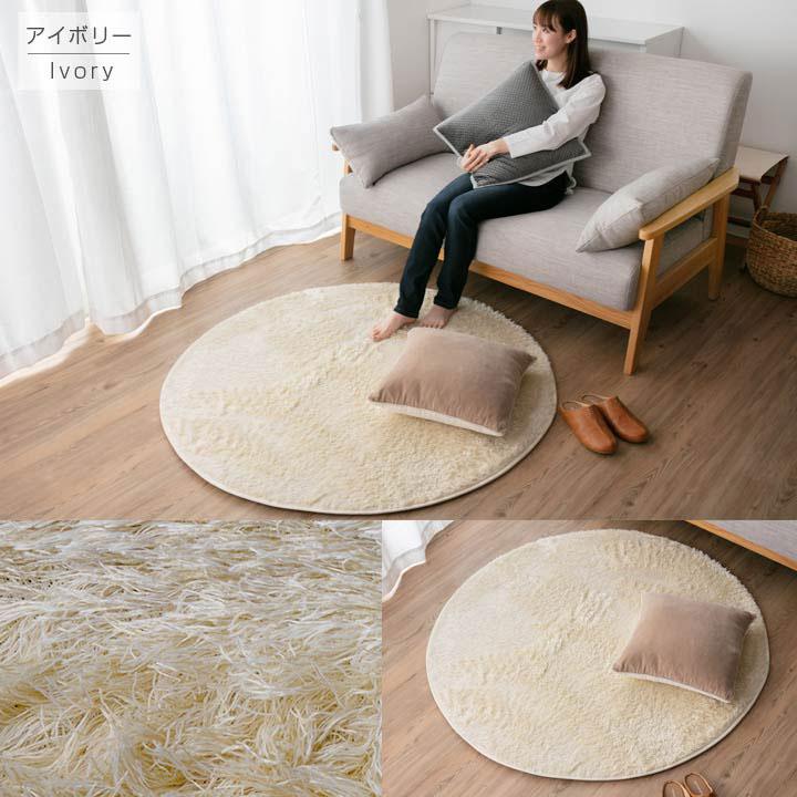 Colorsroom ラグ シャギーラグ オールシーズン 直径130cm 円形 Colorsroom ラグ シャギーラグ オールシーズン 直径130cm 円形