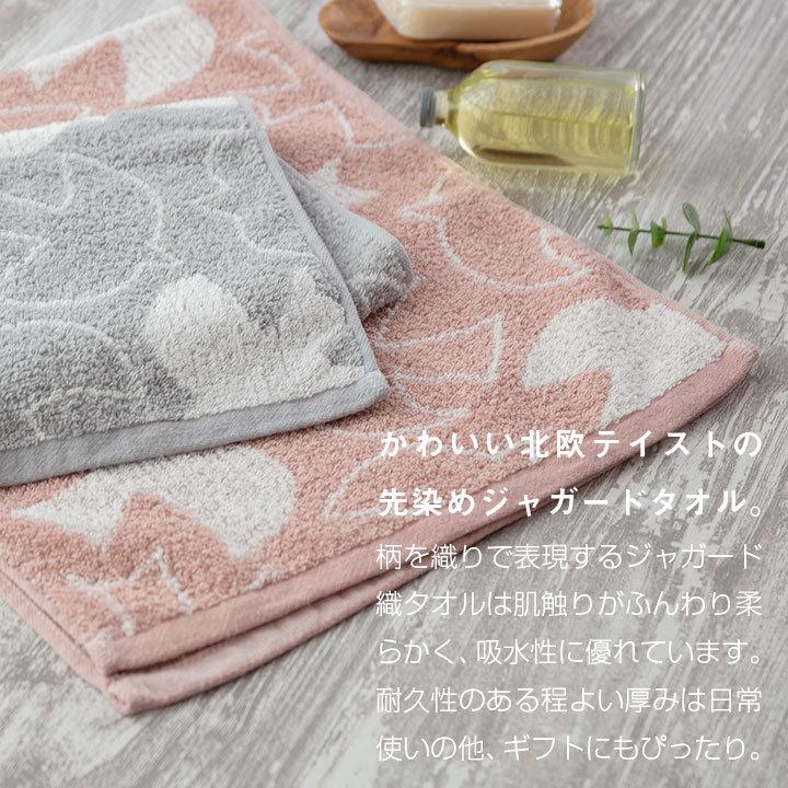 タオル 同色3枚セット フェイスタオル  34×84cm 北欧 ジャガード織 先染め 綿100％ towel タオル 吸水 3枚組｜futoncolors｜02