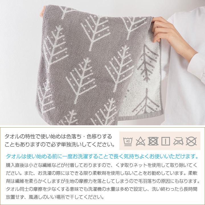 タオル 同色3枚セット フェイスタオル  34×84cm 北欧 ジャガード織 先染め 綿100％ towel タオル 吸水 3枚組｜futoncolors｜05