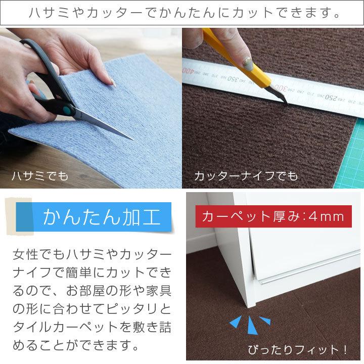 タイルカーペット 吸着マット 50cm×50cm 【4枚セット】厚さ4mm パーソナルカラー 洗える 接着材不要 吸着 タイルマット 春 夏 秋 冬 イエベ ブルベ｜futoncolors｜09