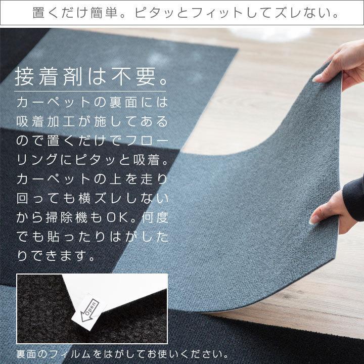 Colorsroom タイルカーペット 吸着マット 40cm×40cm 【20枚