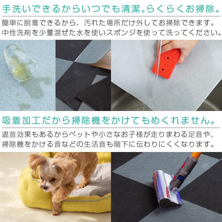 タイルカーペット 吸着マット 30cm×30cm 【20枚セット】厚さ4mm パーソナルカラー 洗える 接着材不要 吸着 タイルマット 春 夏 秋 冬 イエベ ブルベ | Colorsroom | 09