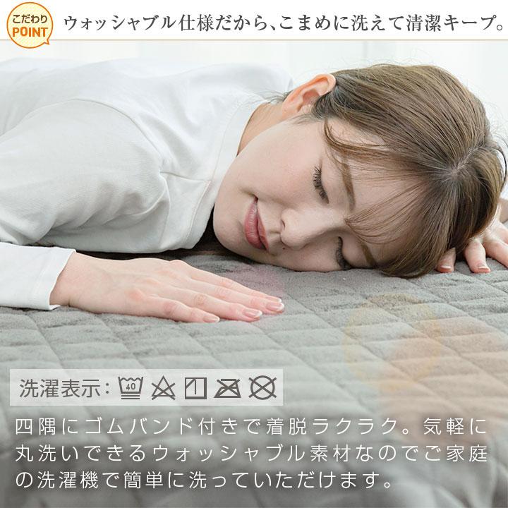 Colorsroom 敷きパッド マイクロファイバー ワイドキング あったか