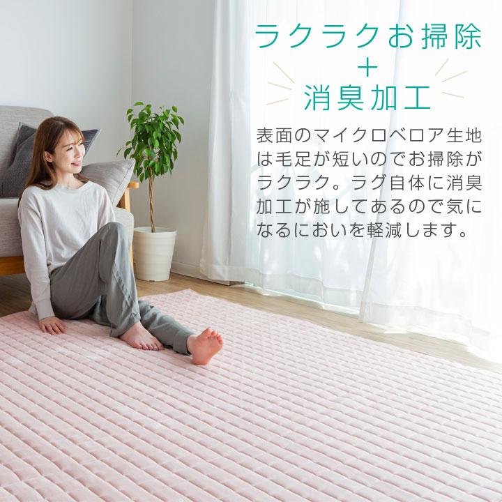 Colorsroom ラグ もちもち キルト 3畳 おしゃれ 190×240 洗える Colorsroom ラグ もちもち キルト 3畳 おしゃれ 190×240 洗える