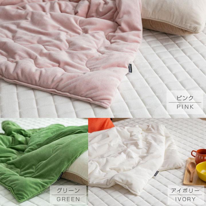 Colorsroom 毛布 ブランケット ひざ掛け 大判 ハーフケット もちもち