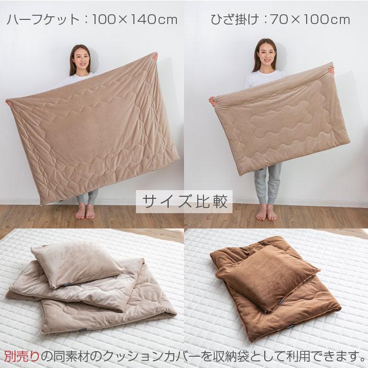 Colorsroom 毛布 ブランケット ひざ掛け 大判 ハーフケット Colorsroom 毛布 ブランケット ひざ掛け 大判 ハーフケット