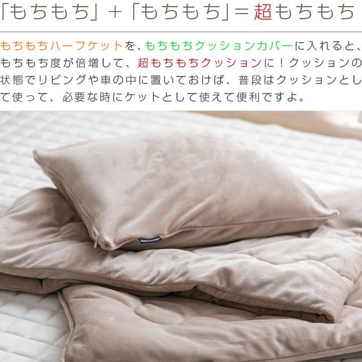 Colorsroom 毛布 ブランケット ひざ掛け 大判 ハーフケット Colorsroom 毛布 ブランケット ひざ掛け 大判 ハーフケット