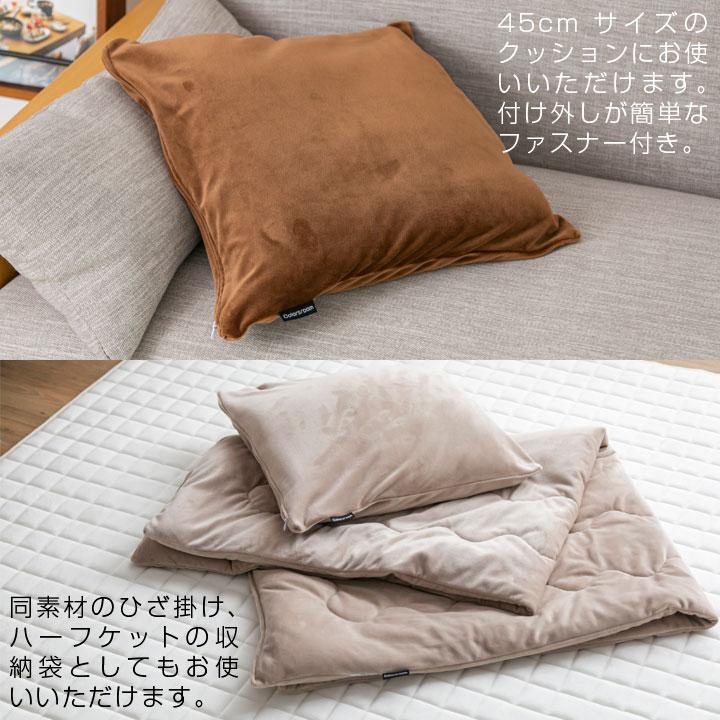 Colorsroom クッションカバー 45×45 もちもち 洗える マイクロ