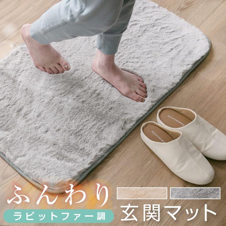 カーペット ラグ 絨毯 ホワイト ふかふか 敷き クッション ファー マット 楽天市場】ラビットファー調 ラグ 140cm 円形 カーペット