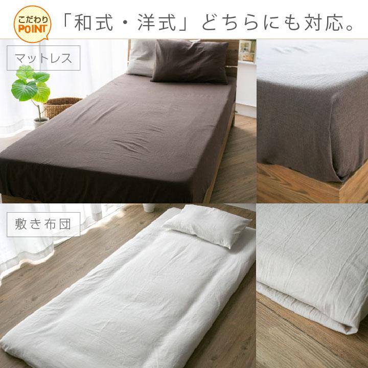 Colorsroom フラットシーツ 綿100% シングル 洗いざらし 布団 Colorsroom フラットシーツ 綿100% シングル 洗いざらし 布団