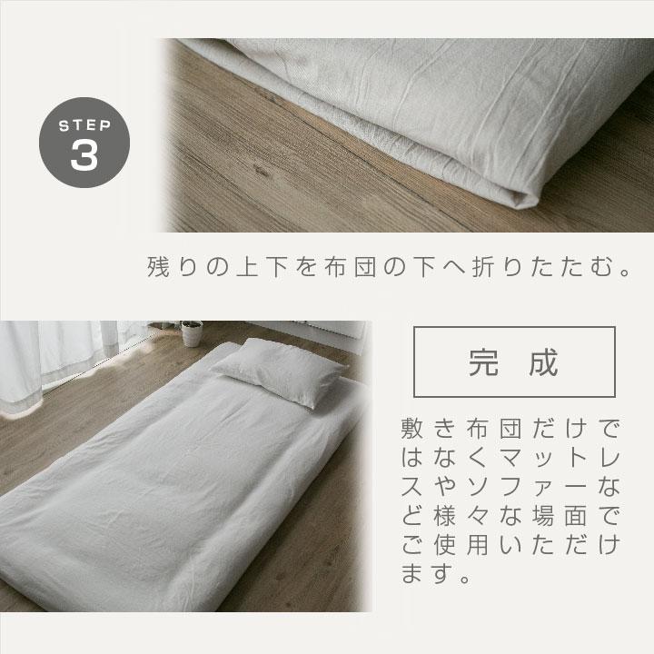Colorsroom フラットシーツ 綿100% シングル 洗いざらし 布団 Colorsroom フラットシーツ 綿100% シングル 洗いざらし 布団