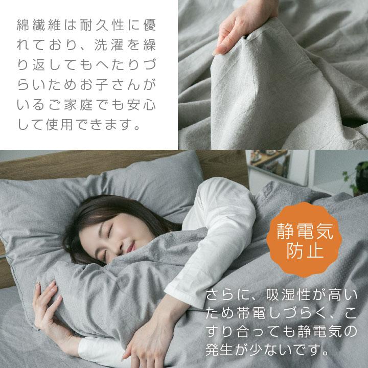 枕カバー 綿100％  43×63 洗いざらし 枕カバー ピローケース まくらカバー 布団カバー おしゃれ 北欧 コットン 吸湿 放湿 洗える 封筒式 オールシーズン | Colorsroom | 14