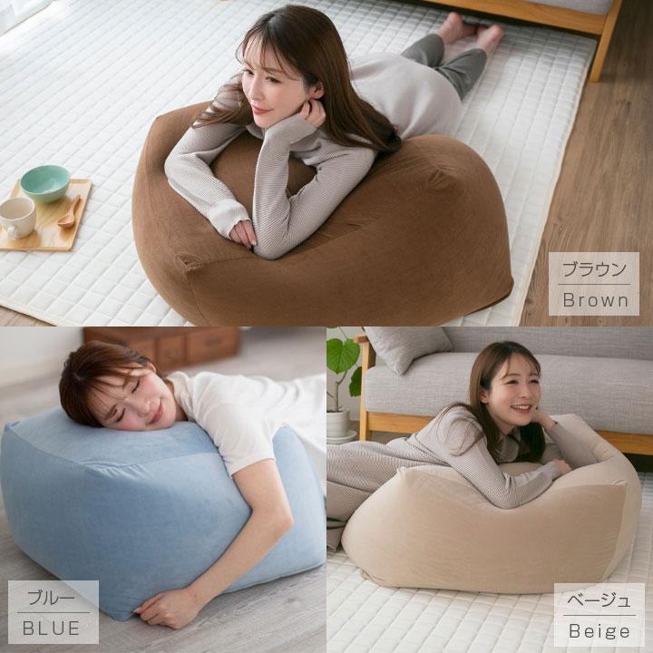 Colorsroom ビーズクッション カバー Lサイズ カバー単品 60×60