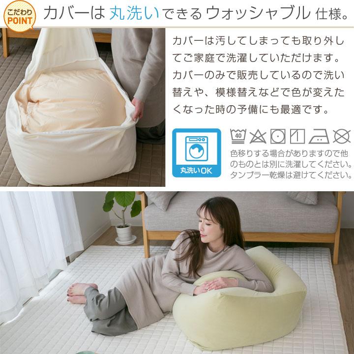 ビーズクッション Mサイズ 洗える カバー付き 50×50×35cm ビーズ クッション ソファ 椅子 小さめ 補充 可能 | Colorsroom | 10