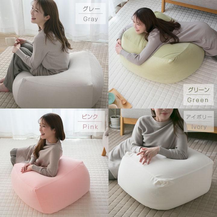 ビーズクッション Mサイズ 洗える カバー付き 50×50×35cm ビーズ クッション ソファ 椅子 小さめ 補充 可能 | Colorsroom | 11