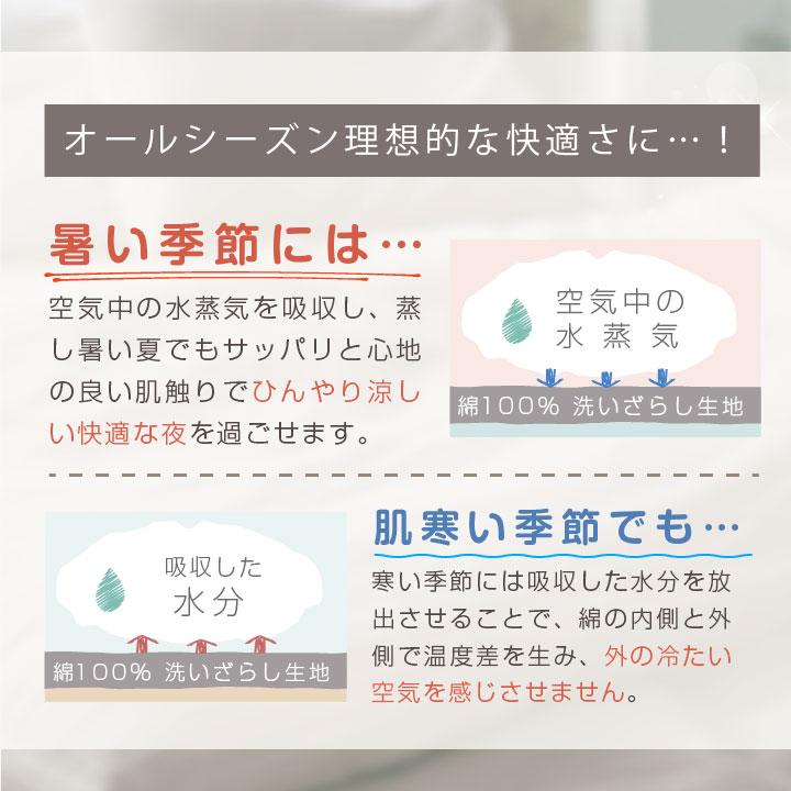 掛け布団カバー シングル 綿100％ 洗いざらし 布団カバー 掛けふとんカバー 洗い晒し 掛けカバー 掛カバー 布団 おしゃれ 北欧 コットン 静電気が起きにくい | Colorsroom | 05