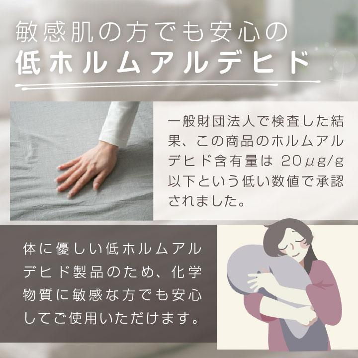 掛け布団カバー シングル 綿100％ 洗いざらし 布団カバー 掛けふとんカバー 洗い晒し 掛けカバー 掛カバー 布団 おしゃれ 北欧 コットン 静電気が起きにくい | Colorsroom | 09