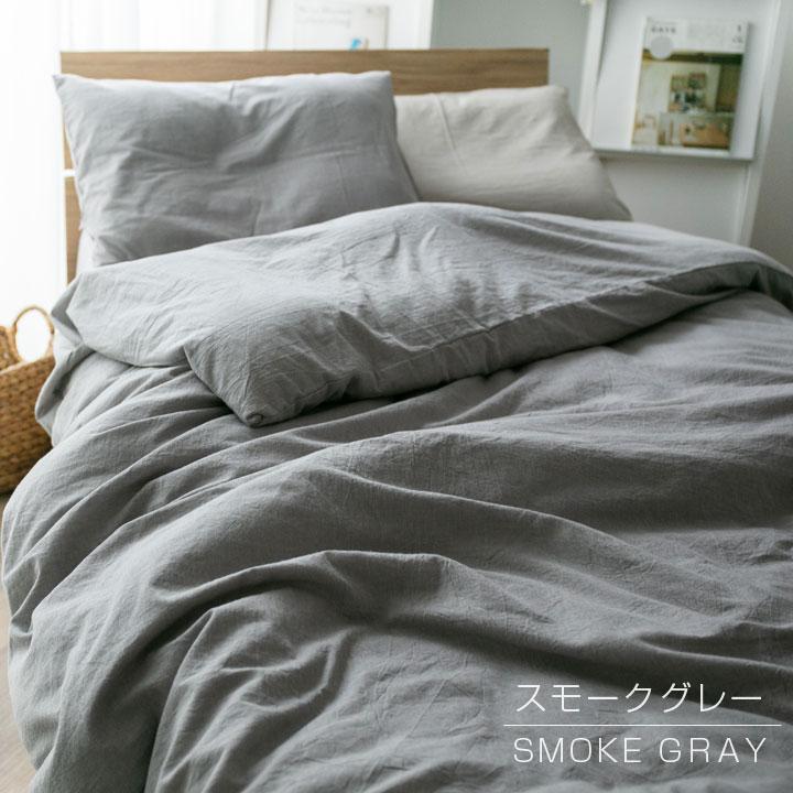 モリリン 掛カバー 150x210 1品2役 グレー シアバター 2枚セット