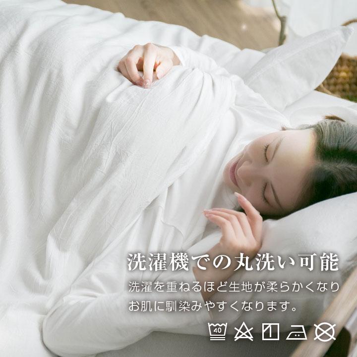 Colorsroom 布団カバーセット ダブル 洗いざらし 綿100％ 布団カバー