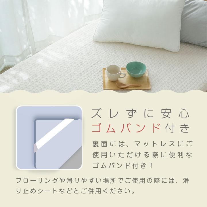 Colorsroom イブル 敷きパッド マルチカバー ラグ 綿100% やわらかい