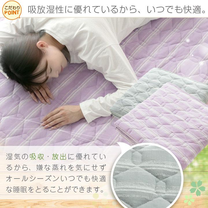 Colorsroom 敷きパッド シングル パイル生地 オールシーズン 春 夏 秋