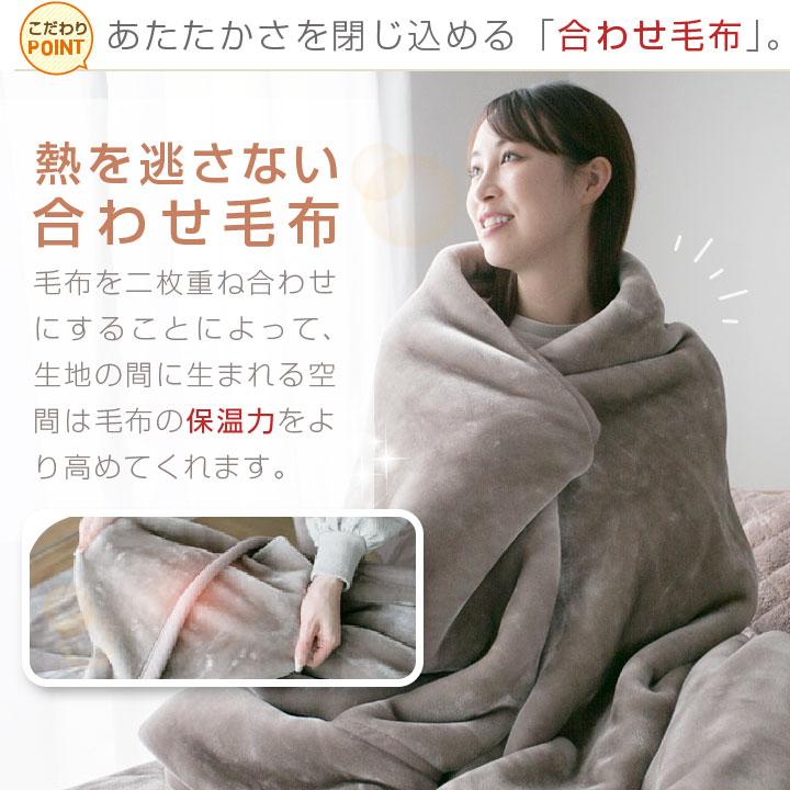 めん毛布、2枚組セット、シングル、日本製、綿毛布、衿付き、ビニール