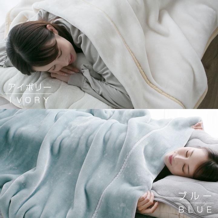 めん毛布、2枚組セット、シングル、日本製、綿毛布、衿付き、ビニール