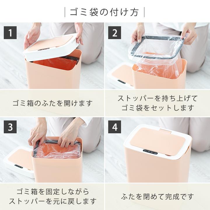 Colorsroom ゴミ箱 ダストボックス センサーゴミ箱 14L 自動ゴミ箱