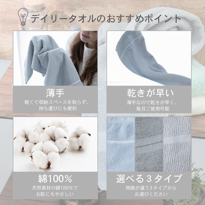 タオル フェイスタオル 【同色4枚セット】4枚組 34×70cm 綿100％ 無地フェイスタオル 日常使い towel タオル フェイス 吸水 | Colorsroom | 01
