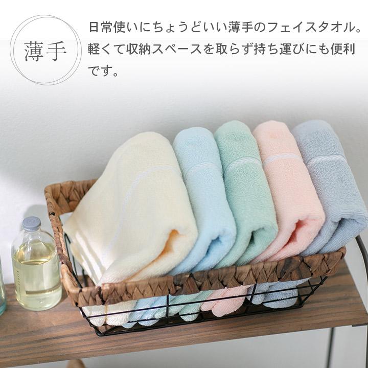 タオル フェイスタオル 【同色4枚セット】4枚組 34×70cm 綿100％ 無地フェイスタオル 日常使い towel タオル フェイス 吸水 | Colorsroom | 02