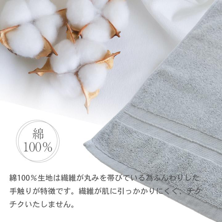 タオル フェイスタオル 【同色4枚セット】4枚組 34×70cm 綿100％ 無地フェイスタオル 日常使い towel タオル フェイス 吸水 | Colorsroom | 04