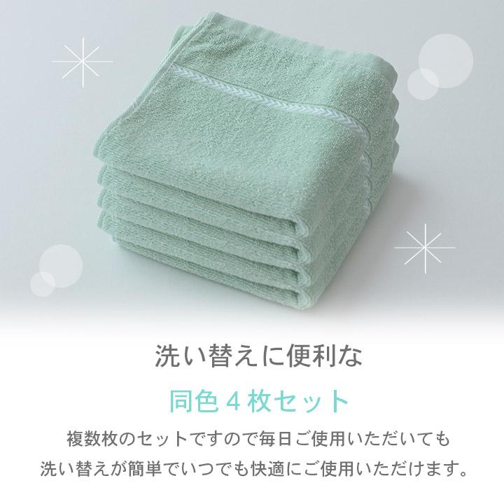 タオル フェイスタオル 【同色4枚セット】4枚組 34×70cm 綿100％ 無地フェイスタオル 日常使い towel タオル フェイス 吸水 | Colorsroom | 05