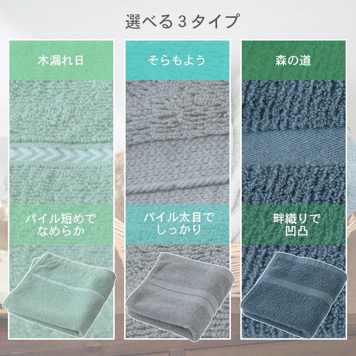 タオル フェイスタオル 【同色4枚セット】4枚組 34×70cm 綿100％ 無地フェイスタオル 日常使い towel タオル フェイス 吸水 | Colorsroom | 06