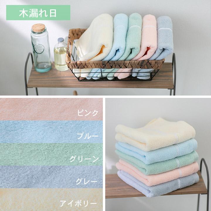 タオル フェイスタオル 【同色4枚セット】4枚組 34×70cm 綿100％ 無地フェイスタオル 日常使い towel タオル フェイス 吸水 | Colorsroom | 07