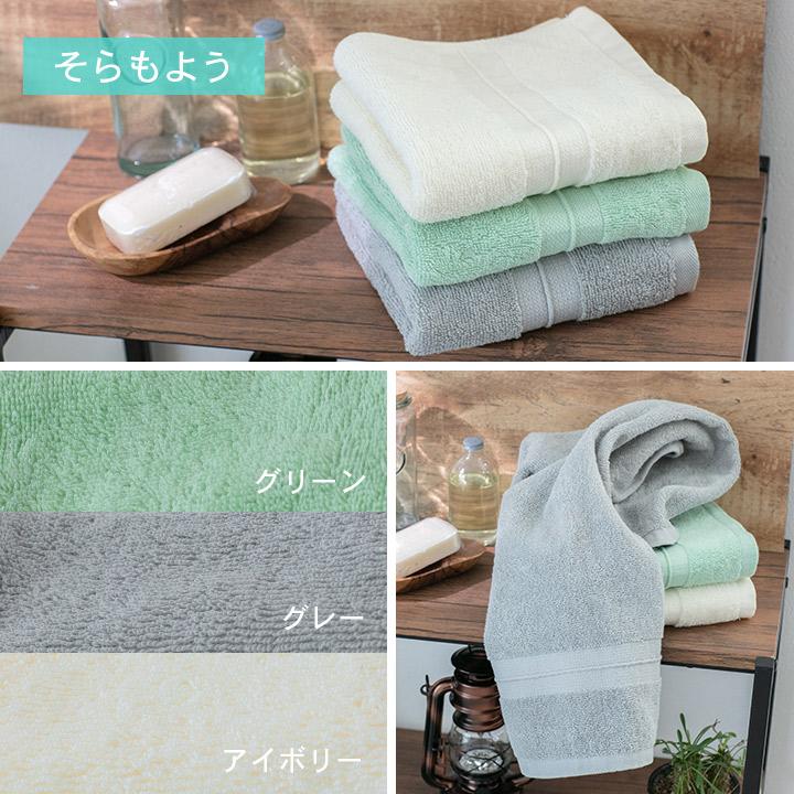 タオル フェイスタオル 【同色4枚セット】4枚組 34×70cm 綿100％ 無地フェイスタオル 日常使い towel タオル フェイス 吸水 | Colorsroom | 08