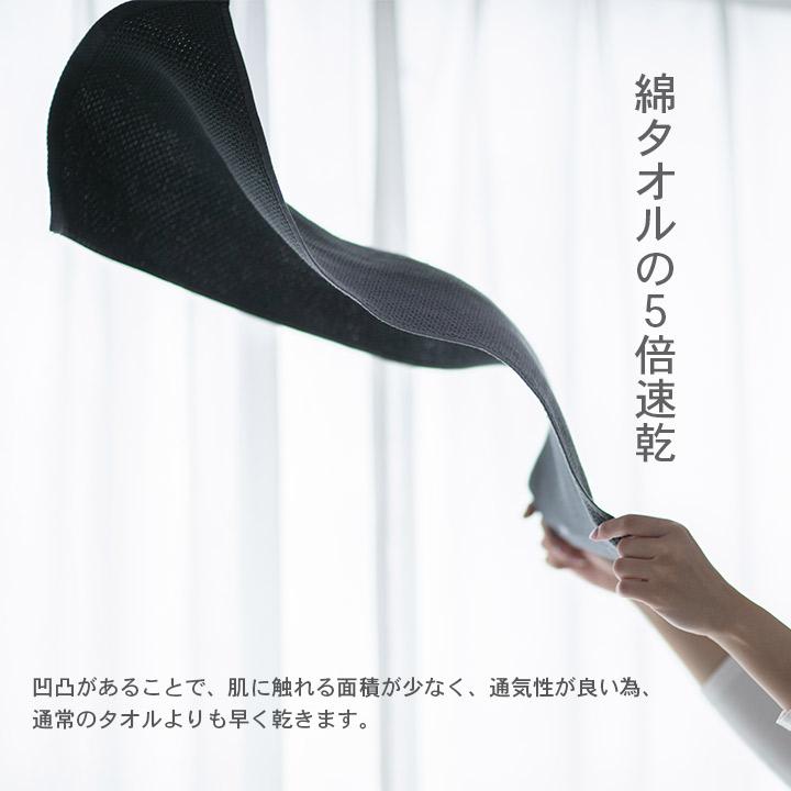 タオル フェイスタオル ワッフル 【同色4枚セット】 33×73cm 綿100％ 無地 ワッフルタオル 安い かわいい 吸水 肌に優しい おしゃれ まとめ買い 4枚組 | Colorsroom | 03