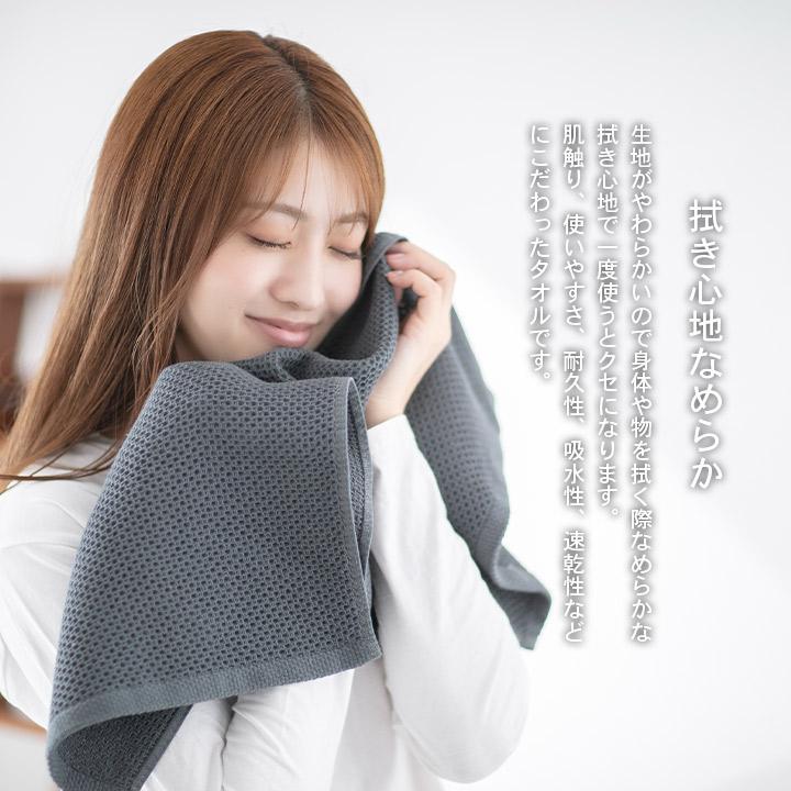 タオル フェイスタオル ワッフル 【同色4枚セット】 33×73cm 綿100％ 無地 ワッフルタオル 安い かわいい 吸水 肌に優しい おしゃれ まとめ買い 4枚組 | Colorsroom | 06