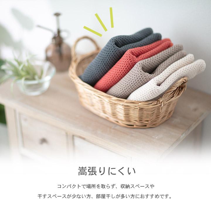 タオル フェイスタオル ワッフル 【同色4枚セット】 33×73cm 綿100％ 無地 ワッフルタオル 安い かわいい 吸水 肌に優しい おしゃれ まとめ買い 4枚組 | Colorsroom | 07