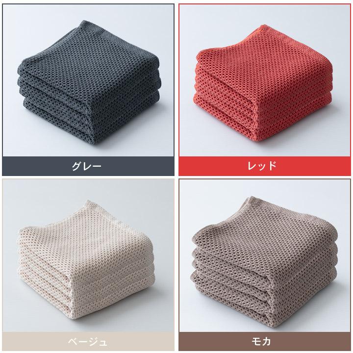 タオル フェイスタオル ワッフル 【同色4枚セット】 33×73cm 綿100％ 無地 ワッフルタオル 安い かわいい 吸水 肌に優しい おしゃれ まとめ買い 4枚組 | Colorsroom | 08