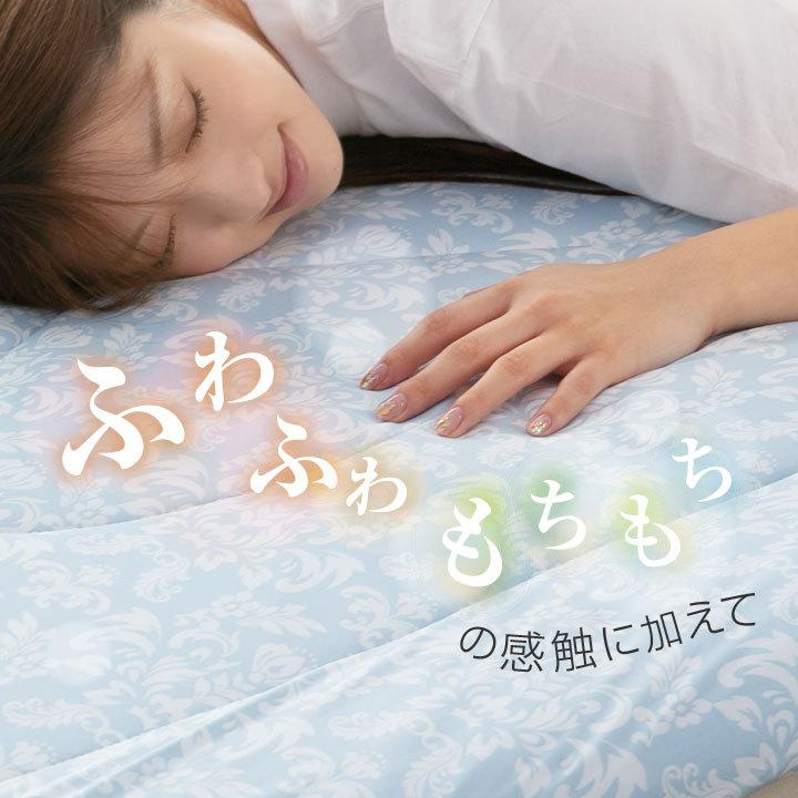 Colorsroom 敷きパッド シングル 冷感 もちもち ひんやり 100 Colorsroom 敷きパッド シングル 冷感 もちもち ひんやり 100