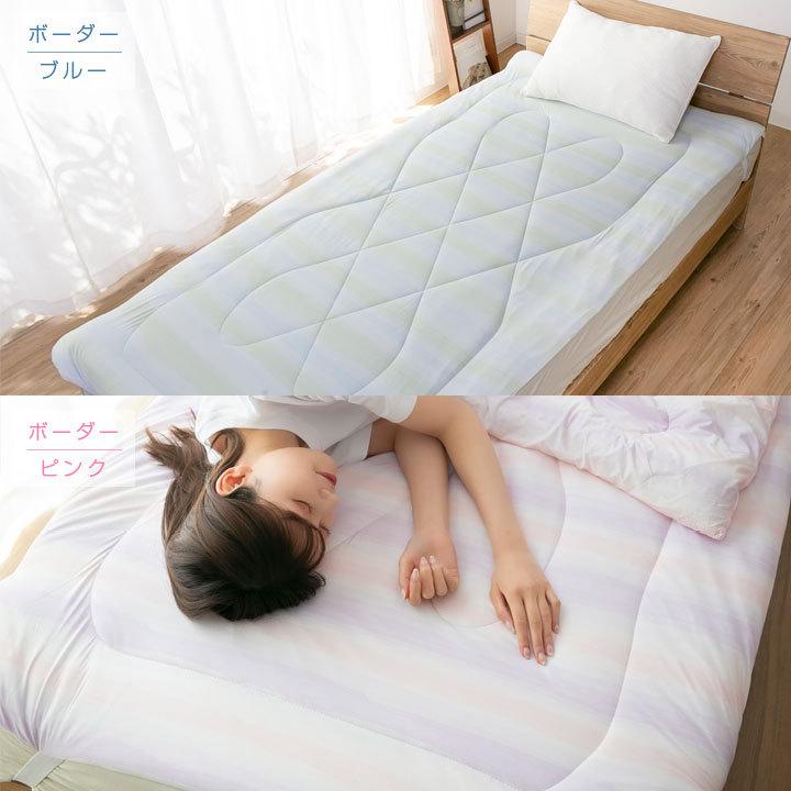 敷きパッド 冷感 シングル もちもち ひんやり 100×205cm 洗える ウォッシャブル 接触冷感 冷感マット 敷パッド ベッドパッド かわいい 涼感 抗菌防臭 夏 :22s001:布団と寝具専門店 COLORS 通販 敷きパッド 夏用 冷感 キング 敷き布団 節電敷きパッド 接触冷感敷パッド マットレス K 冷感 ひんやり 冷たい サラサラ 寝具 クールパッド ミント加工 夏 クール 抗菌 防臭 防ダニ 通気性 涼しい 省エネ 節約 夏物寝具