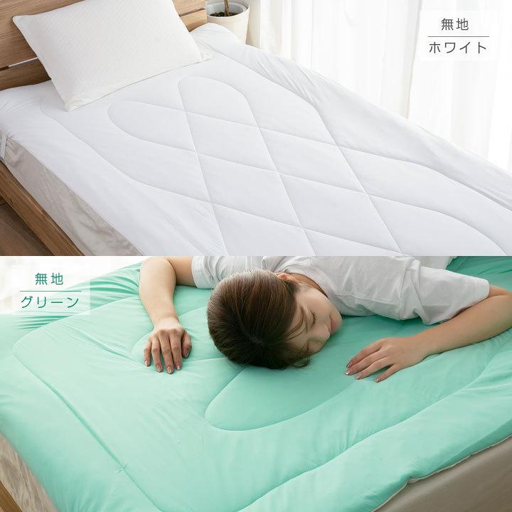 シャルレ冷感敷きパッド　セミダブルRA3582 120x205cm シャルレ冷感敷きパッド セミダブルRA3582 120x205cm シャルレ冷