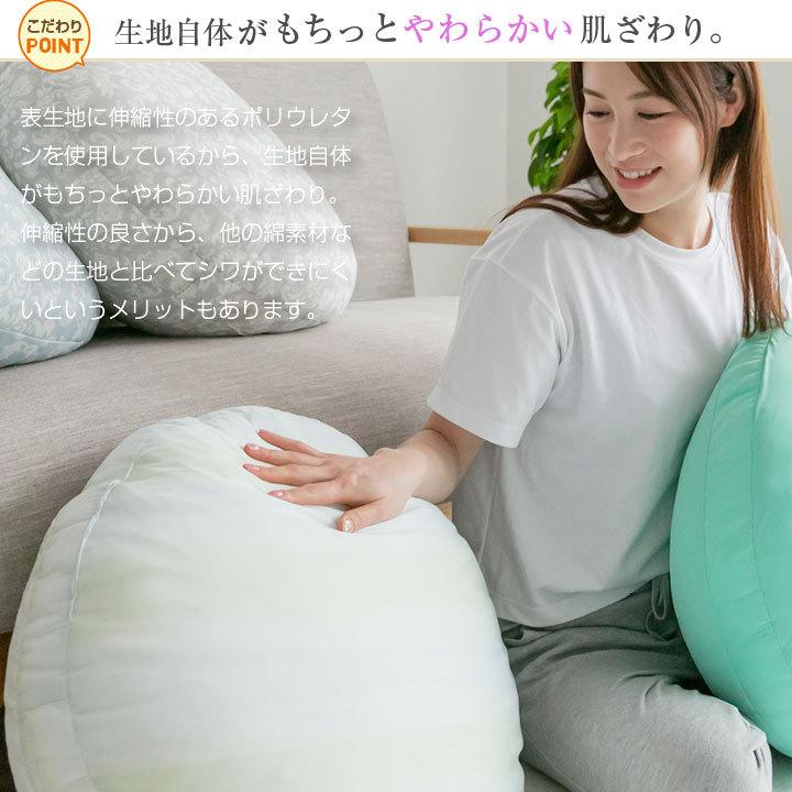 クッション 冷感 もちもち ひんやり 直径60cm おしゃれ 大きい 座布団 マイクロファイバー リビング 在宅ワーク 軽量 フロアクッション｜futoncolors｜11