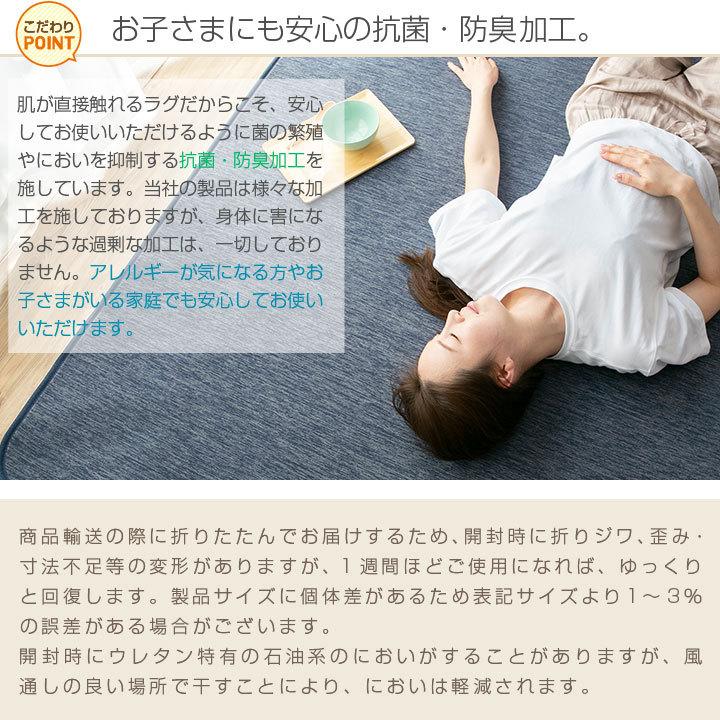 ラグ カーペット フロアマット 抗菌 防臭 洗える 約３畳 グレー 防音効果 楽天市場】リビングマット ラグ おしゃれ 北欧風 洗える