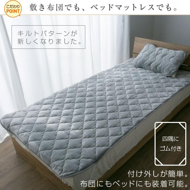 Colorsroom 敷きパッド ファミリー 280 冬 冬用 5人用 280×205cm 肌に 