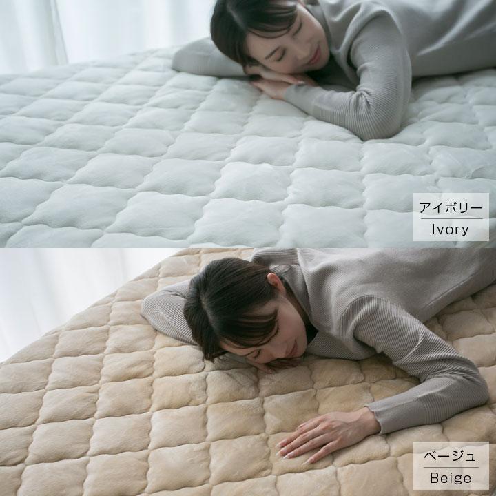 Colorsroom 敷きパッド ファミリー 280 冬 冬用 5人用 280×205cm 肌に