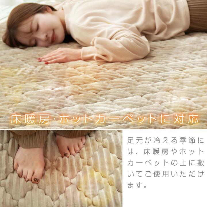 Colorsroom ラグ 洗える フランネル キルトラグ オールシーズン 130