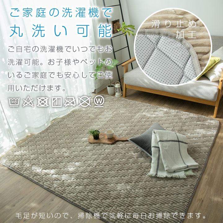 Colorsroom ラグ 洗える キルトラグ オールシーズン 130×190 北欧 防