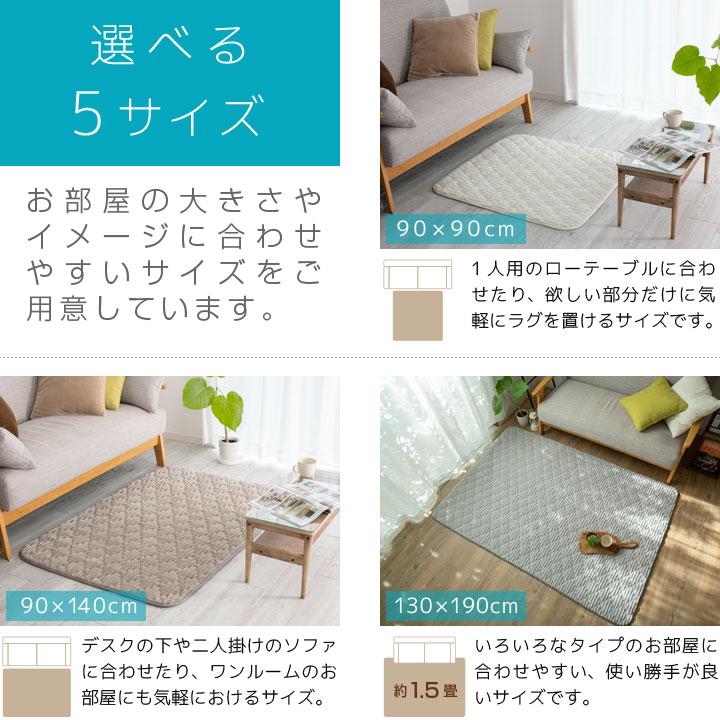 Colorsroom ラグ 洗える フランネル キルトラグ オールシーズン 190