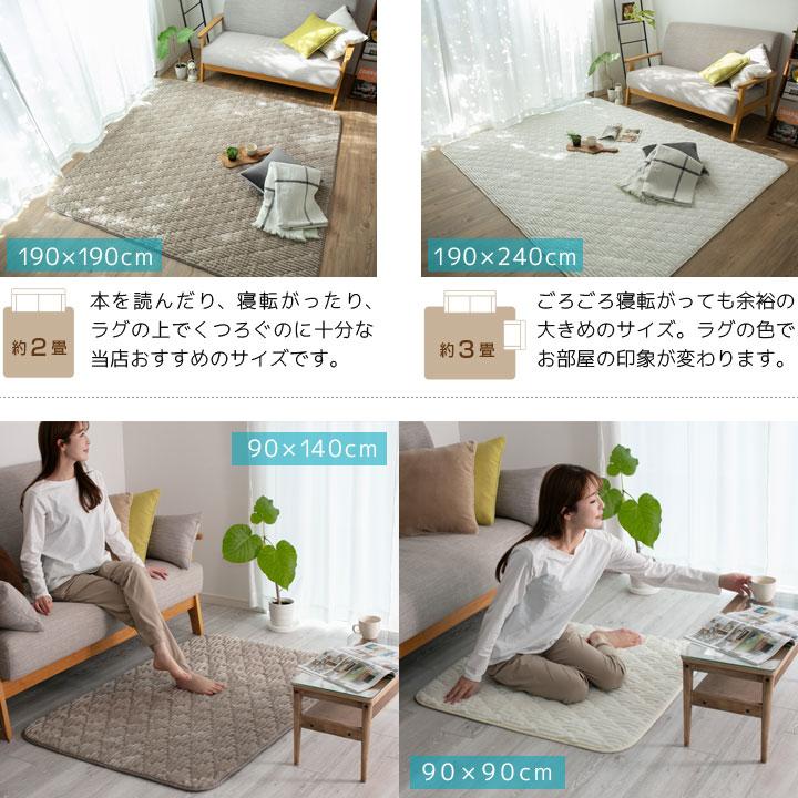 Colorsroom ラグ 洗える フランネル キルトラグ オールシーズン 190